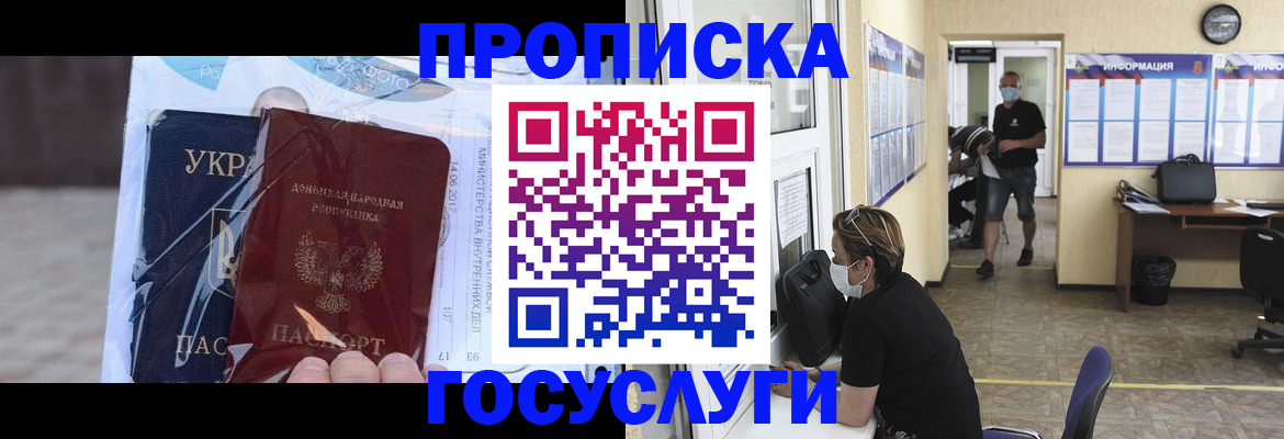 регистрация для школы в Каргате