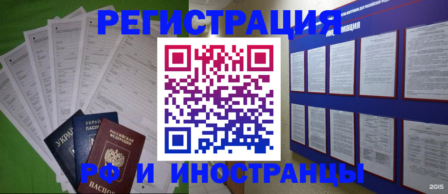 прописка для военкомата в Каргате